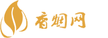 普宁免税香烟去哪里买
